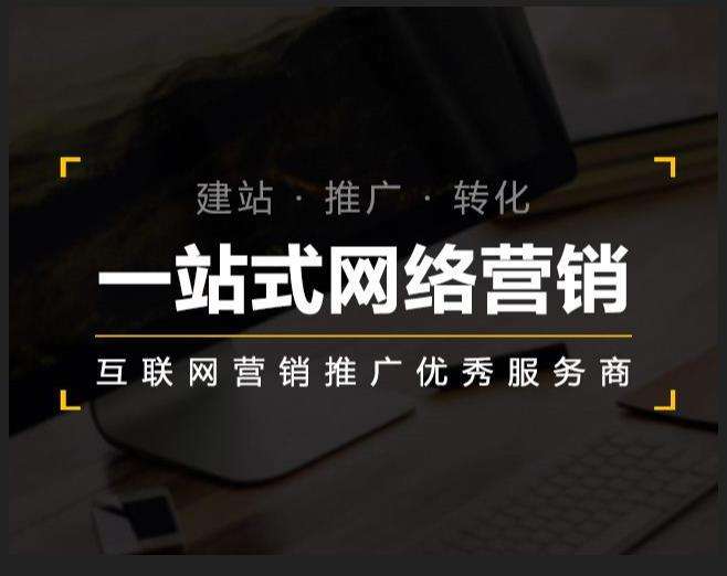 万载企业如何怎么利用网络推广抓取潜在客户