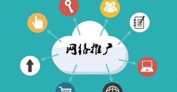 万载传统企业做网络推广应该要明白这3个重要问题