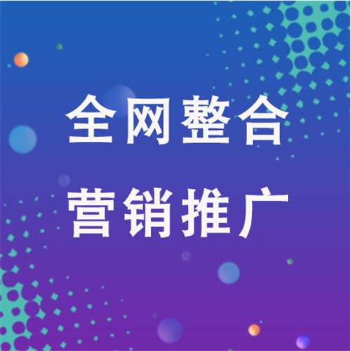 万载企业网络推广老是没有客户的原因是什么呢