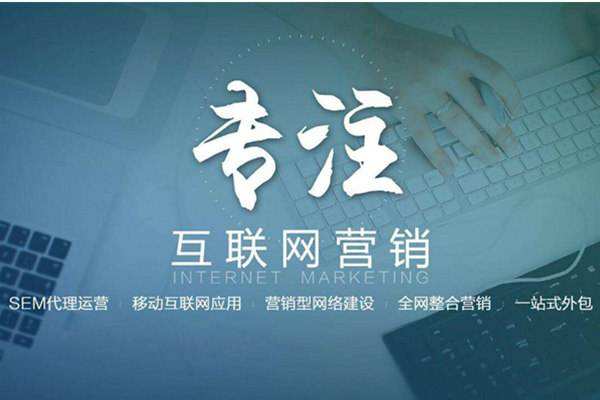 万载电商行业做网络推广需要具备的条件有哪些