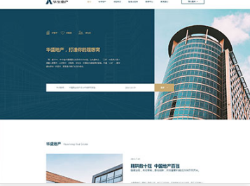 万载华盛地产，打造你的理想窝